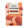 MARKETSIDE Chocolate Waffle Crisp 6.21 oz