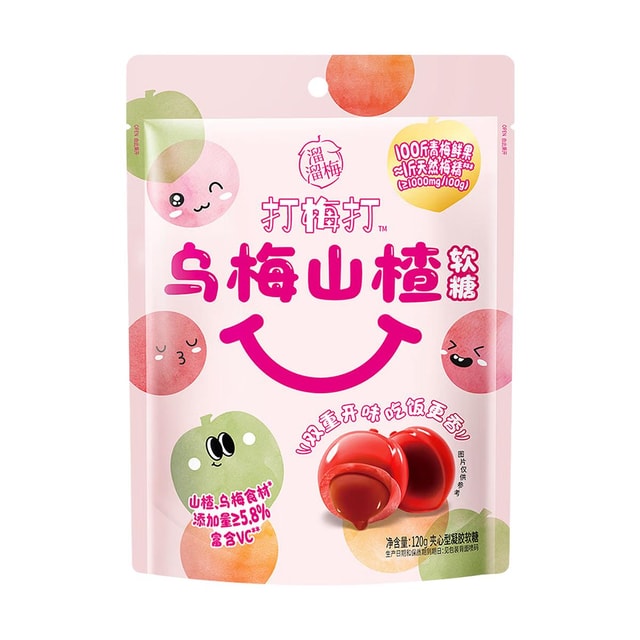 LIULIUMEI Salted Plum and Hawthorn Soft Candy,4.23 oz