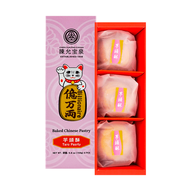 CHEN YUN PAO CHUAN Flaky Taro Pastries -, 3 Piece, 5.64 oz
