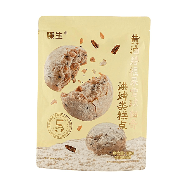 tengsheng Butter Pecan Snowball Cookie 3.67oz