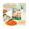 YANTING FISHERMAN Low GI Antarctic Krill Spicy 45g * 2 Bags