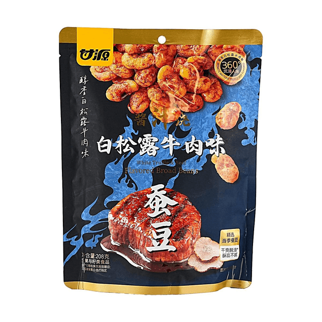 Gan Yuan Braised Broad Bean White Truffle Beef Sauce Flavor 7.34 oz