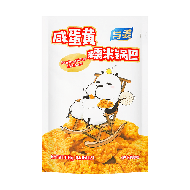 YUMEI Salted Egg Yolk Puffed Rice Cracker - Crispy, Salty Snack, 4.16 oz
