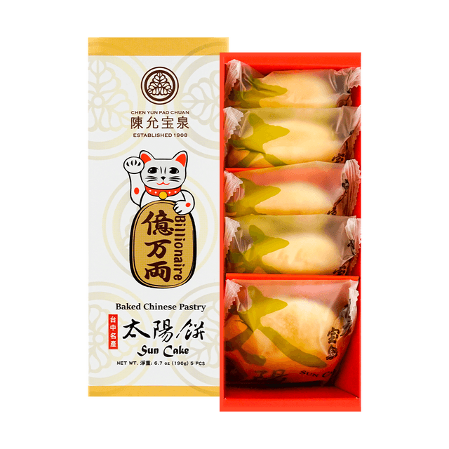 CHEN YUN PAO CHUAN Taiwanese Sun Cakes - Flaky Pastries, 5 Piece, 6.7 oz