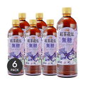 COCA-COLA Kocha Kaden Sugar-Free Earl Grey Iced Tea, Sanrio Kuromi 21.97 fl oz【6 Packs】