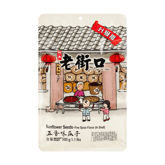 LAOJIEKOU Five-Spice Flavor Sunflower Seed, 17.64 oz