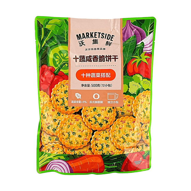 MARKETSIDE Ten Vegetable Savory Crispy Biscuits 17.6 oz