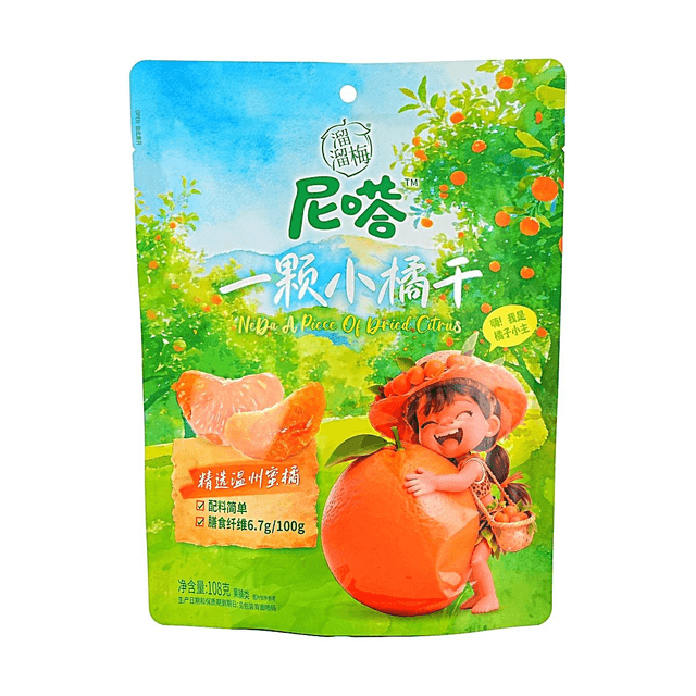 LIULIUMEI Nida Dried Orange 3.81 oz【Clean Label】【Rich in Dietary Fiber】