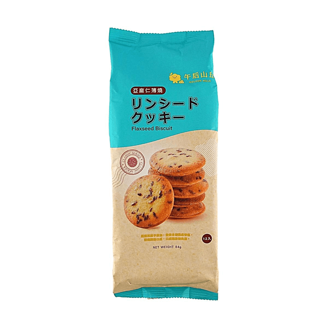 WHSQ Flaxseed Thin Crackers, 2.96 oz