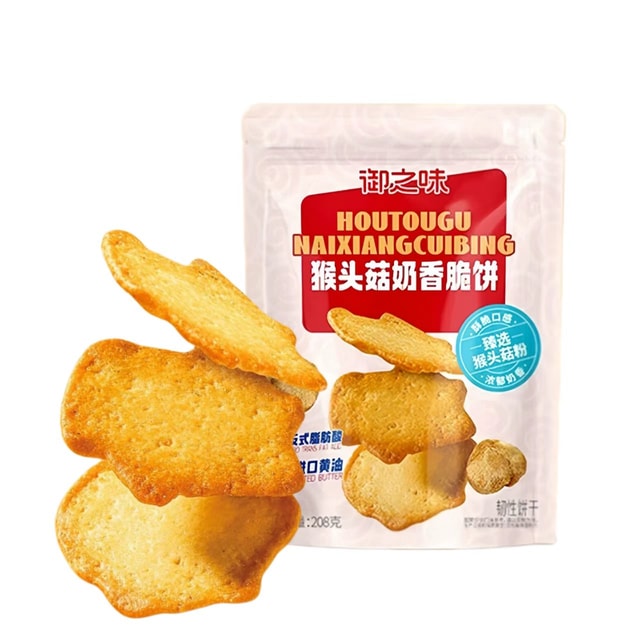 YUZHIWEI Monkey Head Mushroom Milk Crispy Cake 208g