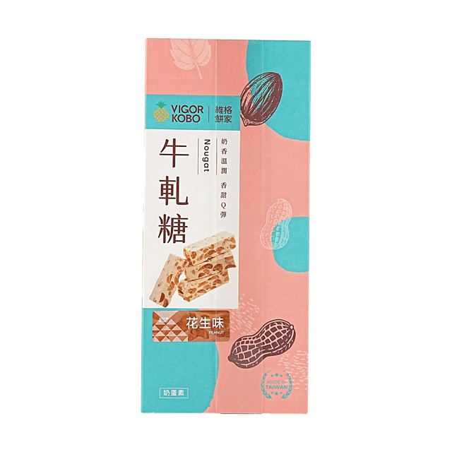 VIGOR KOBO Peanut Nougat, 5.64 oz【Popular Taiwan Souvenir】