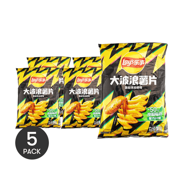 Lay's Roasted Chicken Wing Potato Chips, 2.46 oz*5