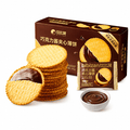 BiBiZan Chocolate Cream Filled Thin Biscuits 5.47oz