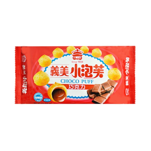 IMEI Chocolate Cream Puffs, 2.29 oz