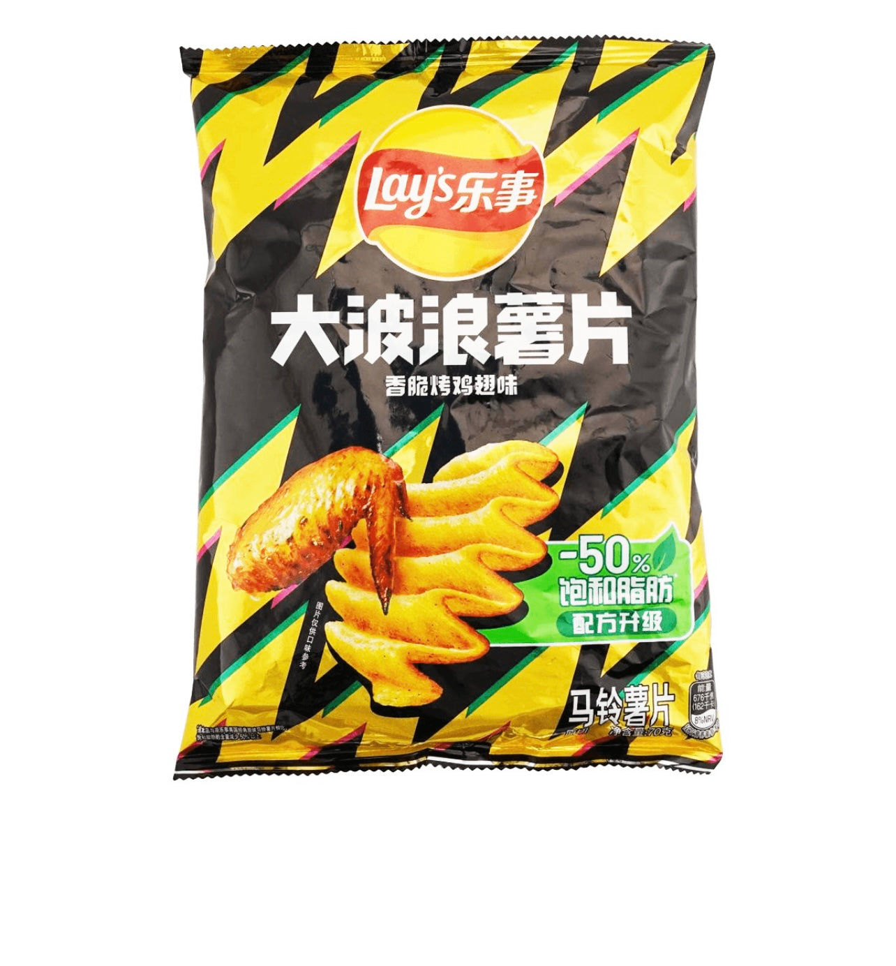 Roasted Chicken Wing Potato
Chips, 2.46oz