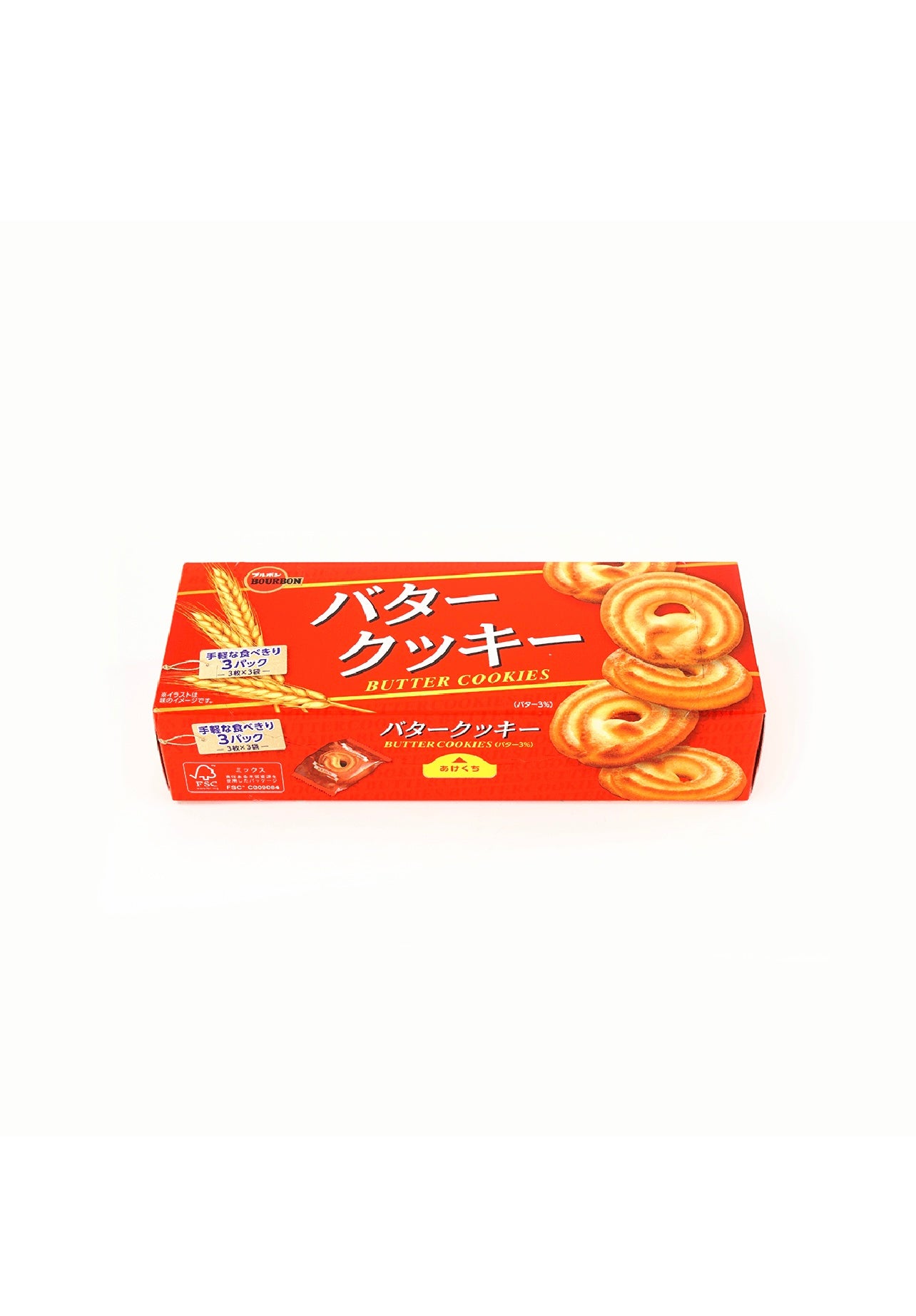 Japanese Butter Shortbread Cookies Snack, 3.17 OZ