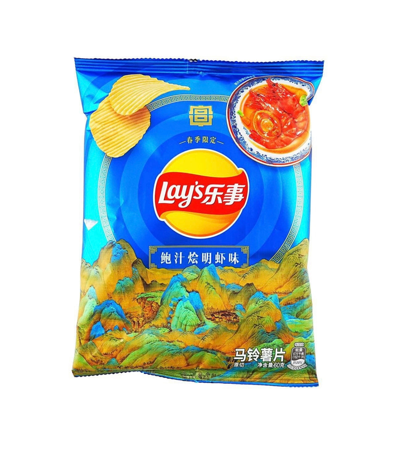 Lay's Potato Chips ,Shrimp with Abalone Sauce Flavor, 2.11 oz