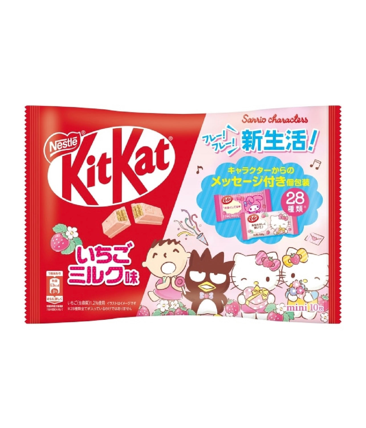 NESTLE JAPAN KIT KAT Sanrio Strawberry Milk Chocolate wafer 11pc