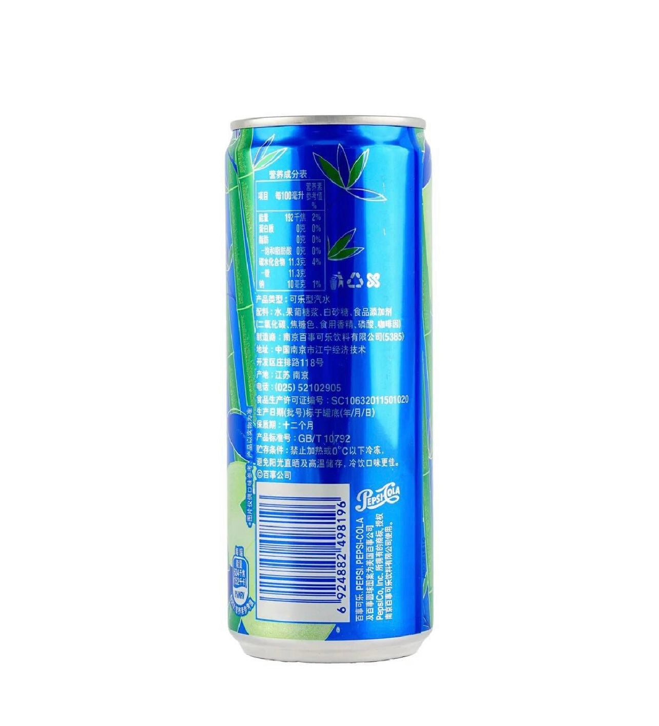 Pomelo and Bamboo Flavor, Can 11.16 fl oz