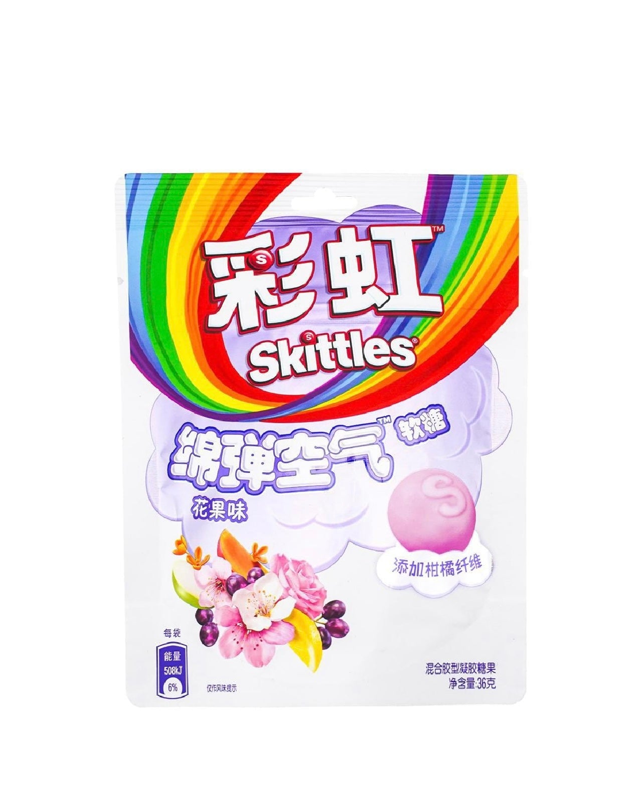 SKITTLES Juicy Gummies Flower and Fruit Flavor ,1.26 oz - China