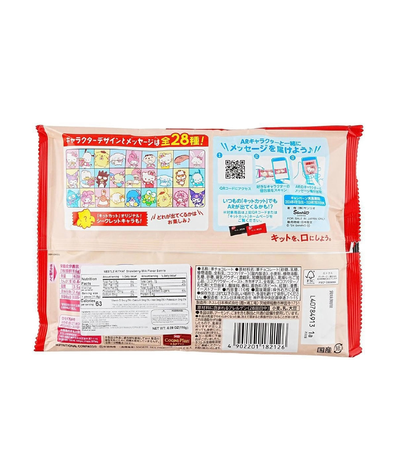 KitKat Strawberry Milk Flavored Waffle Cookies 10pieces 4.09 oz - Japan