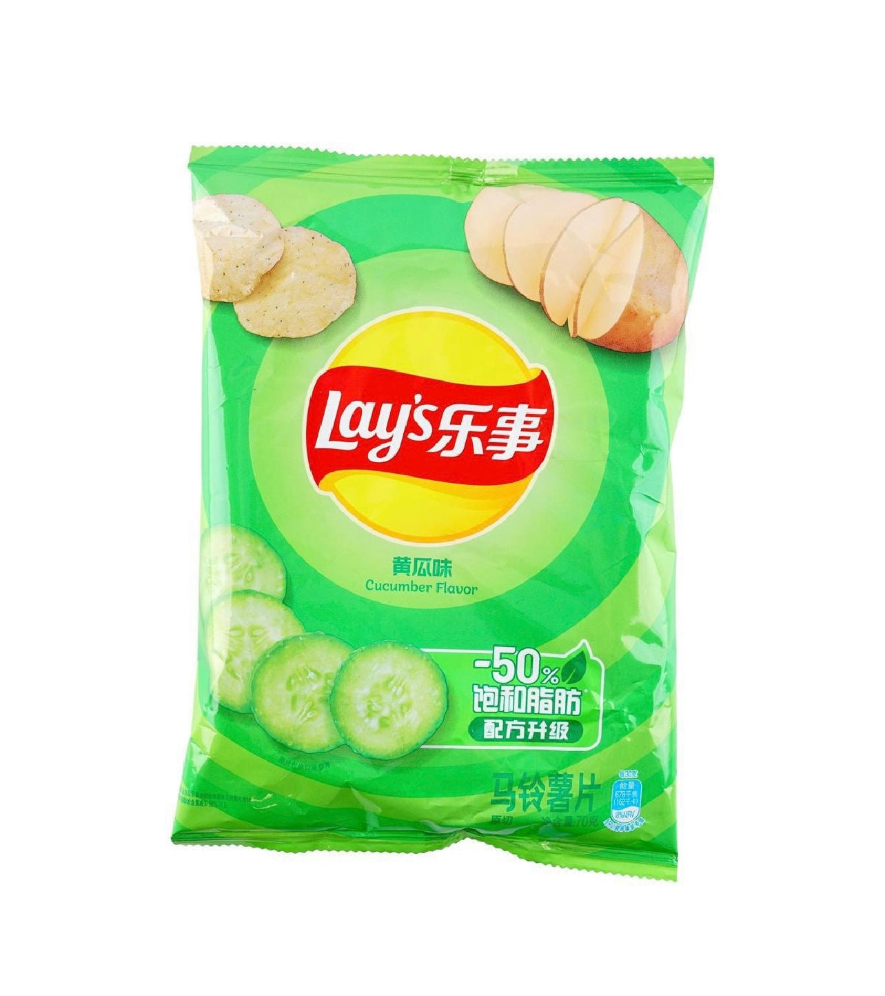 Lays Cucumber Potato Chips, 2.46oz