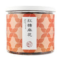 SHISHANG Brown Sugar Twist Snacks, 13.05 oz