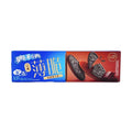 OREO Sugar Free Dark Chocolate Sandwich Biscuit, 2.18 oz