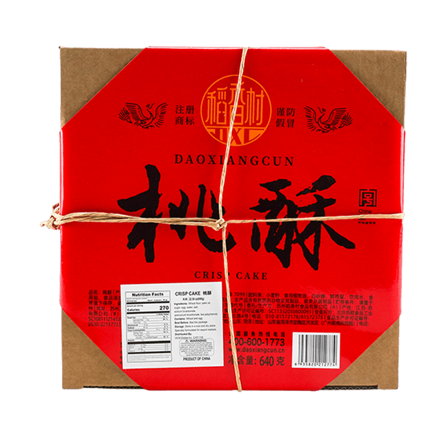 Dao Xiang Cun Traditional Chinese Crispy Cookies, 22.57 oz