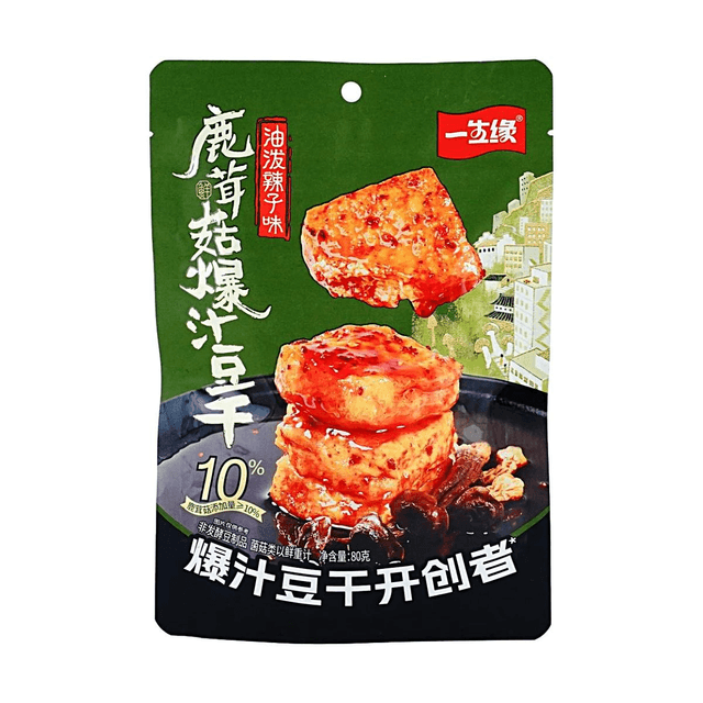 yishengyuan Juicy Marinated Tofu Deer Antler Mushroom Oil-Splashed Chili, 2.82 oz