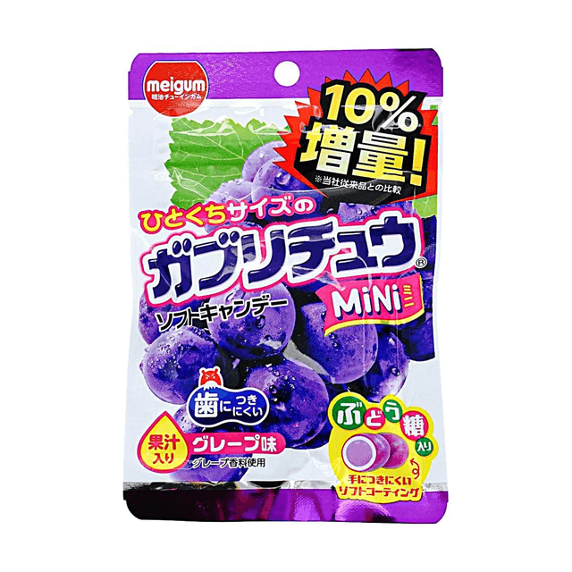 MEIGUM Gaburi Chew Mini Grape Gummy Candy, 0.92 oz