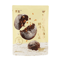 tengsheng Cocoa Hazelnut Snowball Cookie 3.67oz