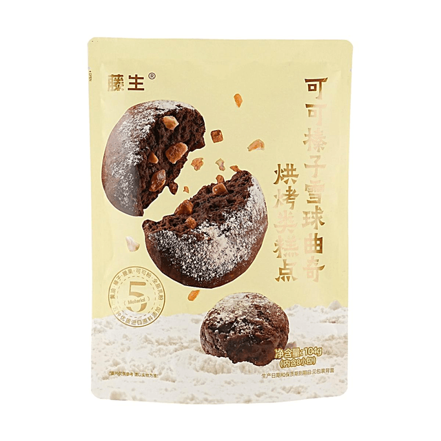 tengsheng Cocoa Hazelnut Snowball Cookie 3.67oz