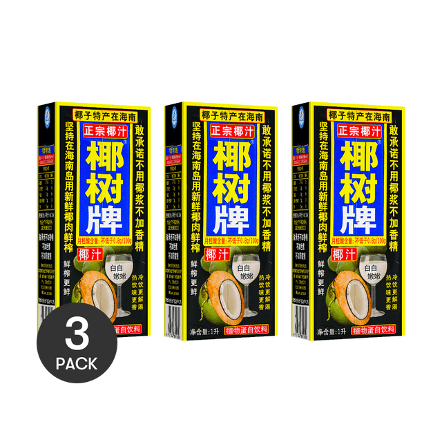 COCONUT PALM BRAND Coconut Juice, 33.81 fl oz *3【3 Packs】