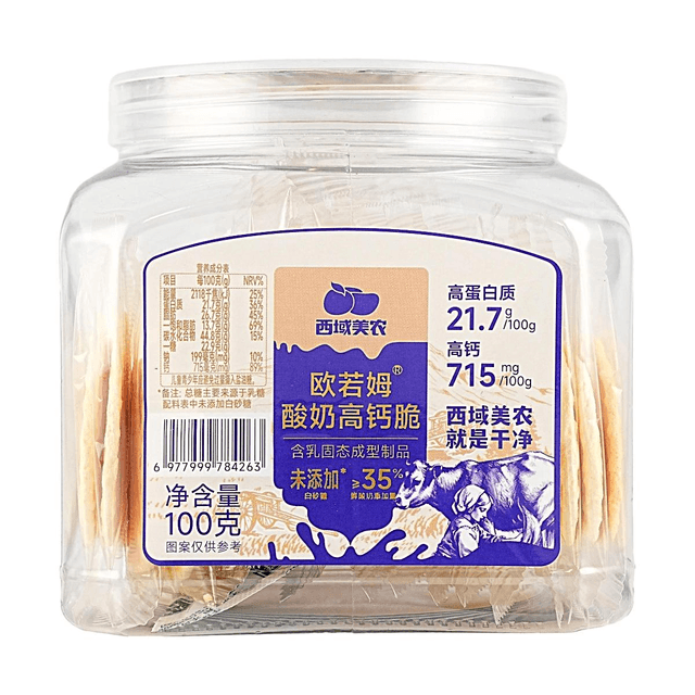 XIYUMEINONG High Calcium Yogurt Crisp, 3.53 oz