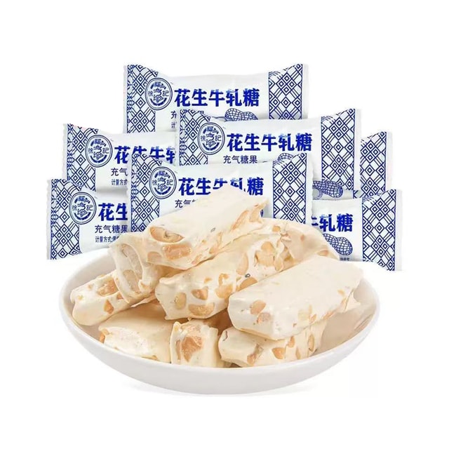 HSUFUCHI Nougat 200g