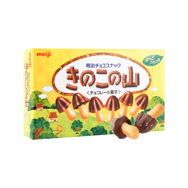 MEIJI Chocolate Top Cookies,Baked Chocolate Wheat Cracker, 2.32 oz